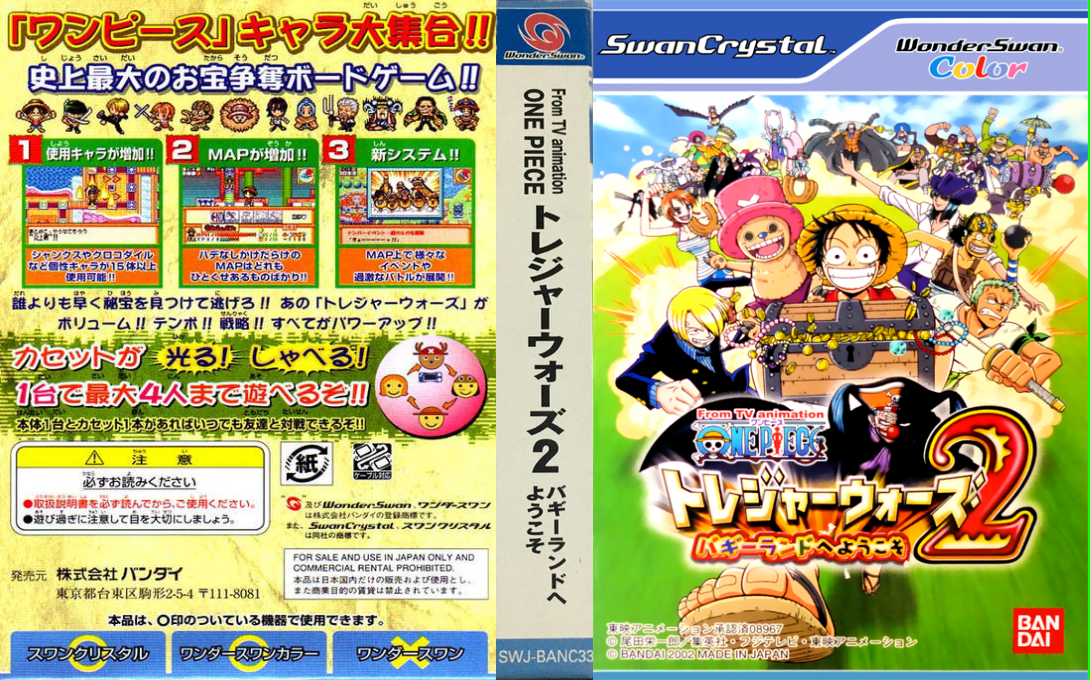 From TV Animation One Piece – Treasure Wars 2 – Buggy Land e Youkoso (Japan) [JP] wsc 2002 Box Art