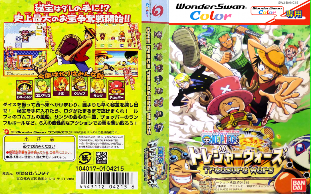 From TV Animation One Piece – Treasure Wars (Japan) (Rev 1) [JP] wsc 2002 Box Art