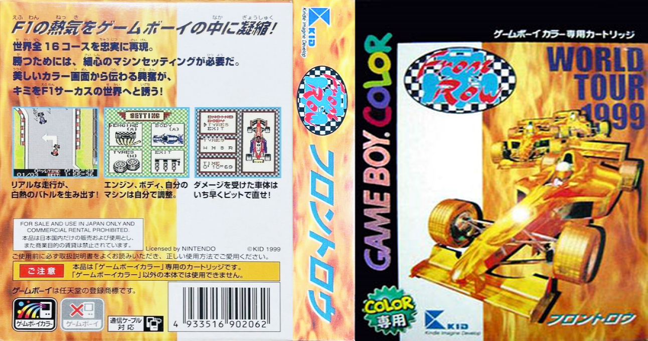 Front Row (Japan) [JP] gbc 1999 Box Art
