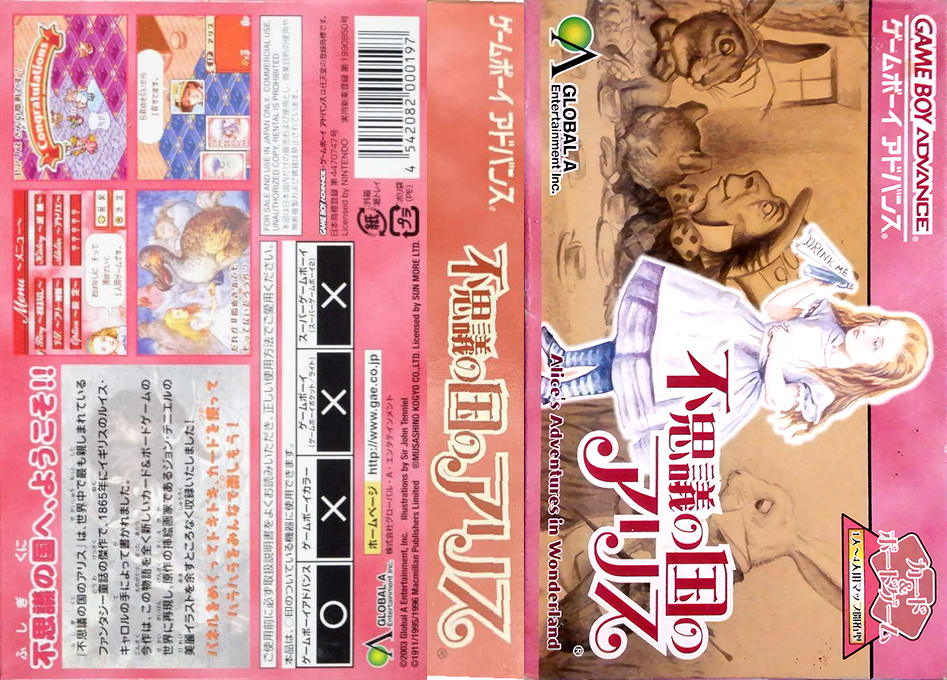 Fushigi no Kuni no Alice (Japan) [JP] gba 2003 Box Art
