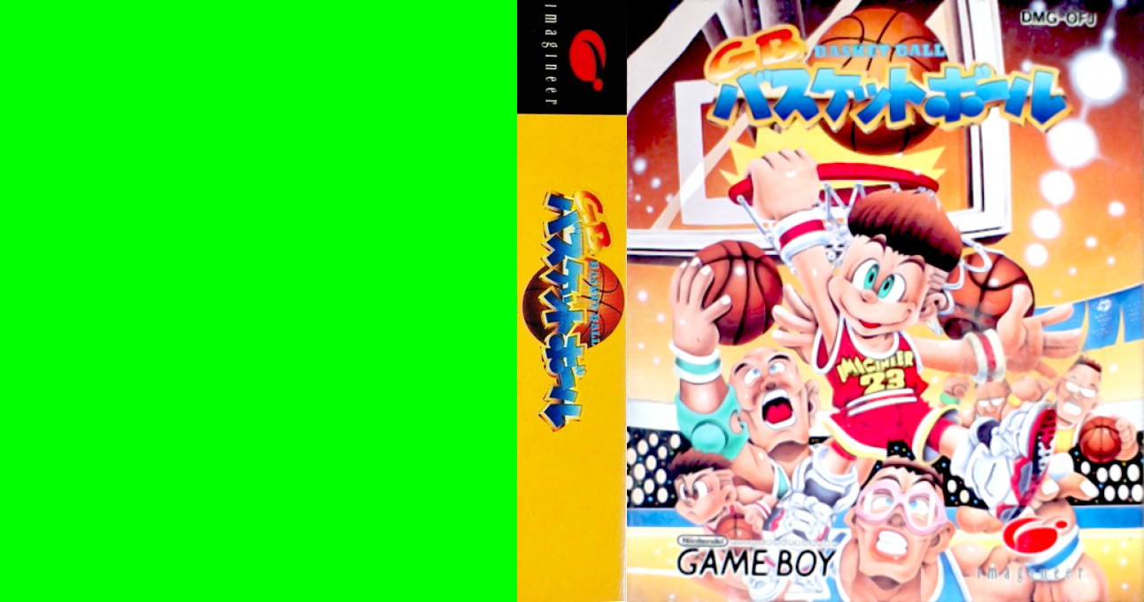 GB Basketball (Japan) [JP] gb 1992 Box Art