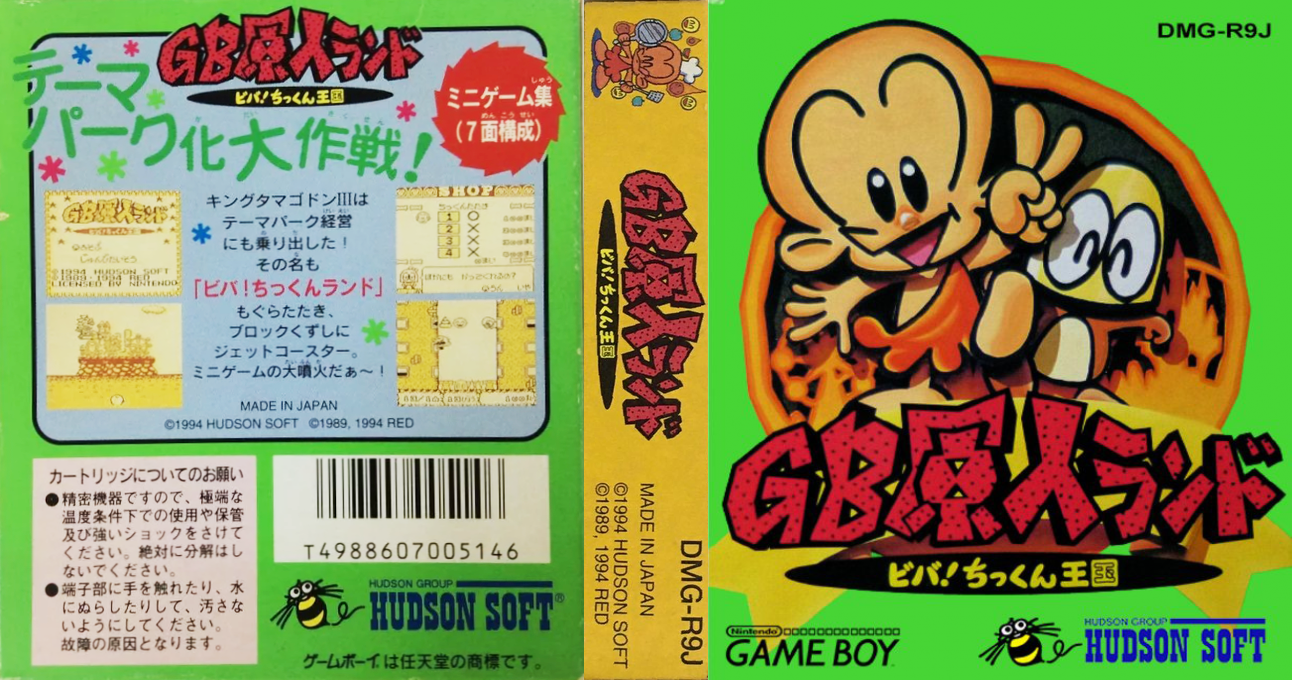 GB Genjin Land – Viva! Chikkun Oukoku (Japan) [JP] gb 1994 Box Art
