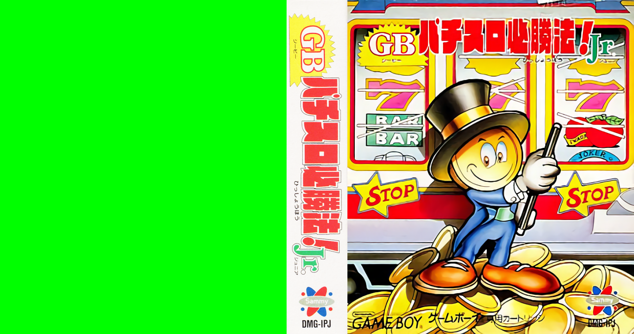 GB Pachi-Slot Hisshouhou! Jr. (Japan) [JP] gb 1994 Box Art