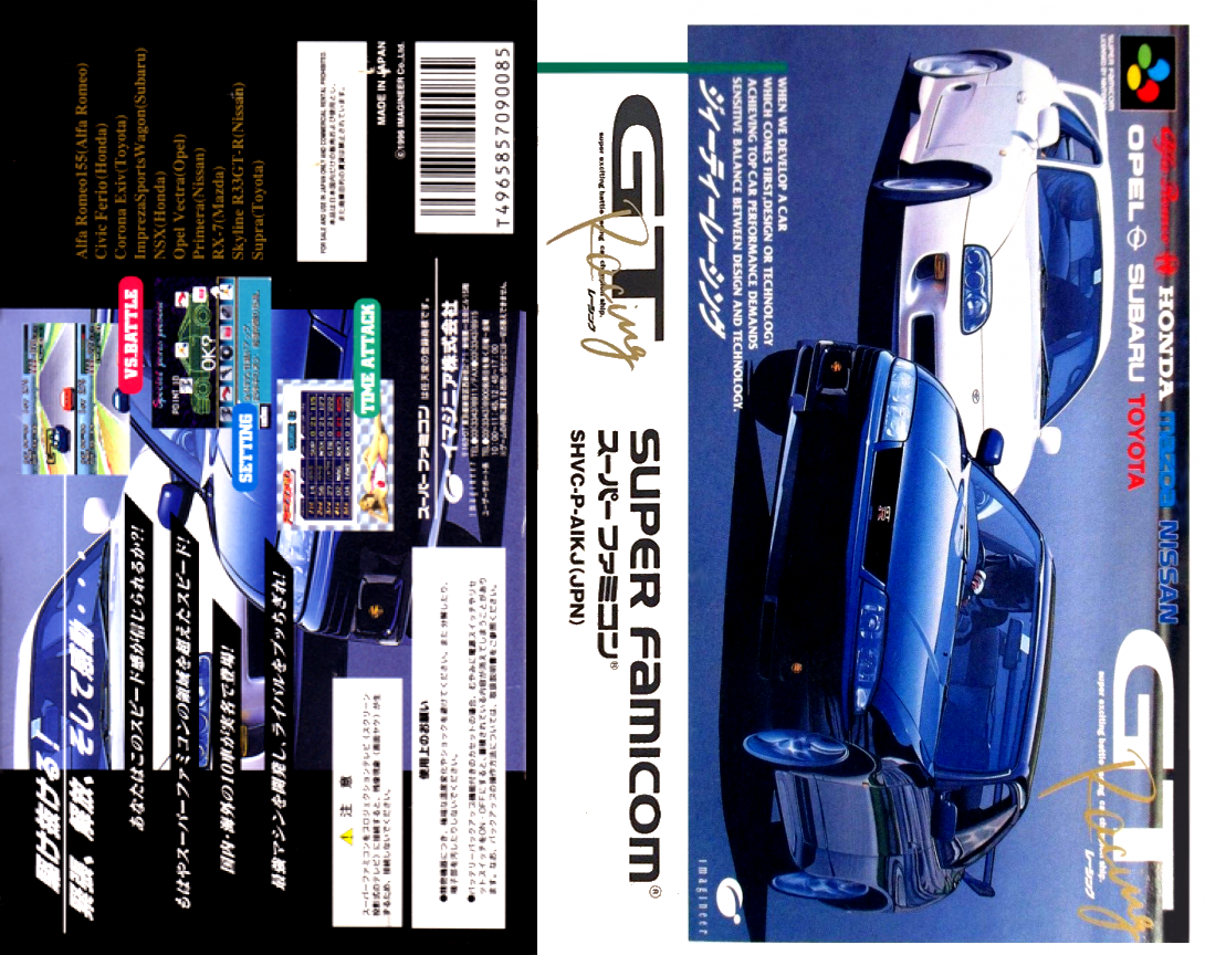 GT Racing (Japan) [JP] snes 1996 Box Art