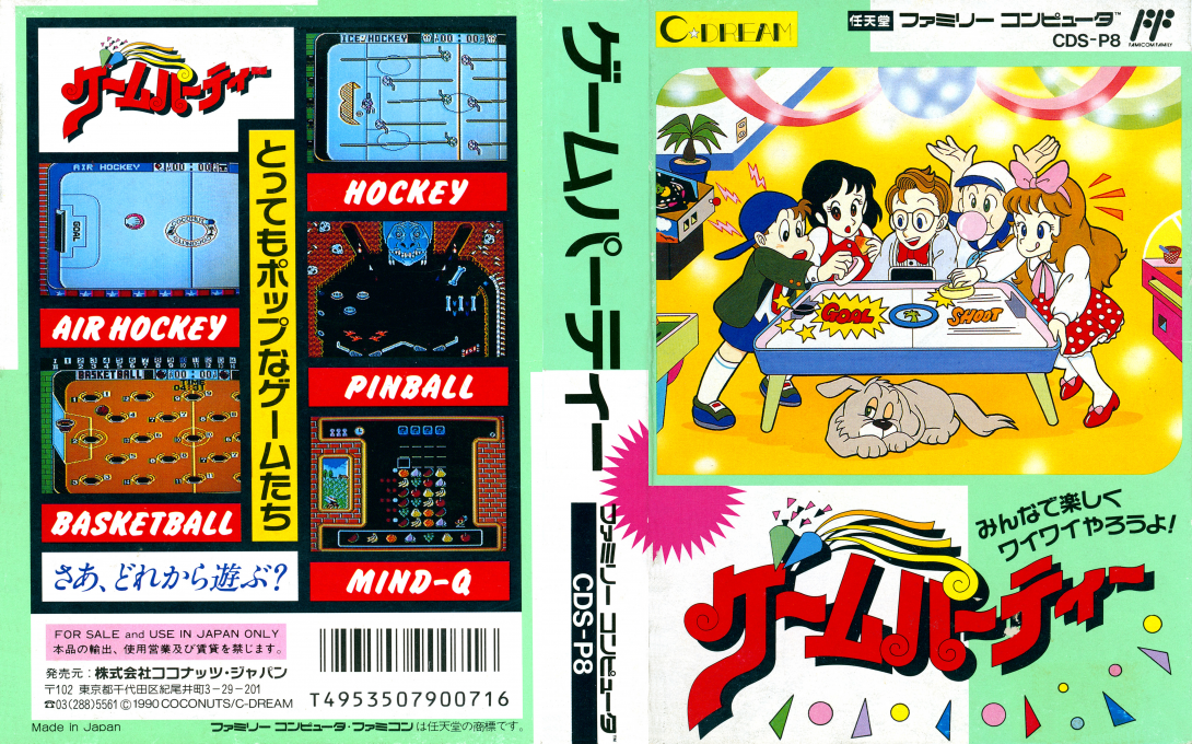 Game Party (Japan) [JP] nes 1990 Box Art