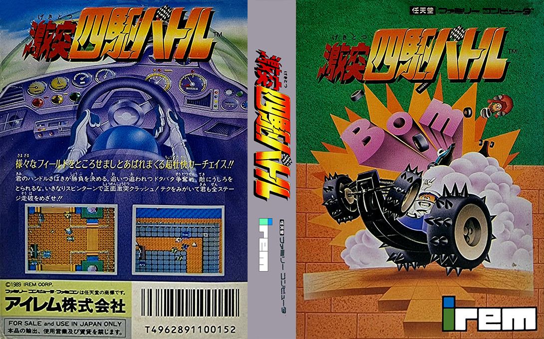Gekitotsu Yonku Battle (Japan) [JP] nes 1989 Box Art