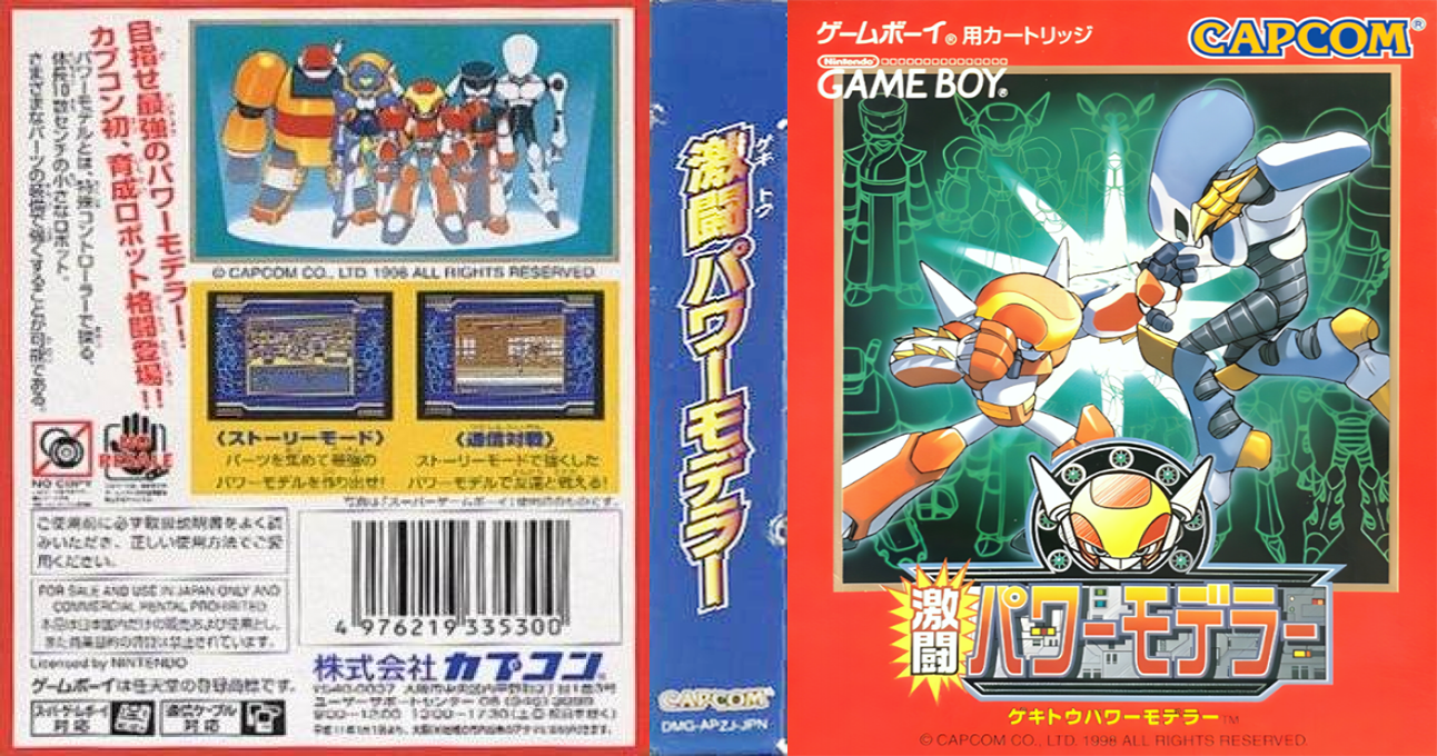 Gekitou Power Modeller (Japan) (SGB Enhanced) [JP] gb 1998 Box Art