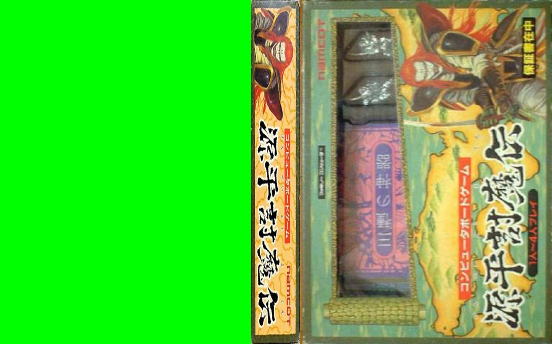 Genpei Touma Den – Computer Boardgame (Japan) [JP] nes 1988 Box Art
