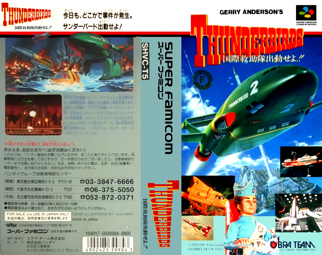 Gerry Anderson’s Thunderbirds – Kokusai Kyuujotai Shutsudou Seyo!! (Japan) [JP] snes 1993 Box Art