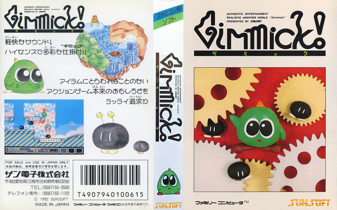Gimmick! (Japan) [JP] nes 1992 Box Art