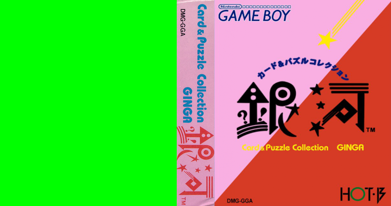 Ginga – Card & Puzzle Collection (Japan) (En,Ja) [JP] gb 1990 Box Art