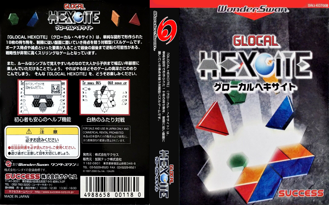 Glocal Hexcite (Japan) [JP] ws 2000 Box Art