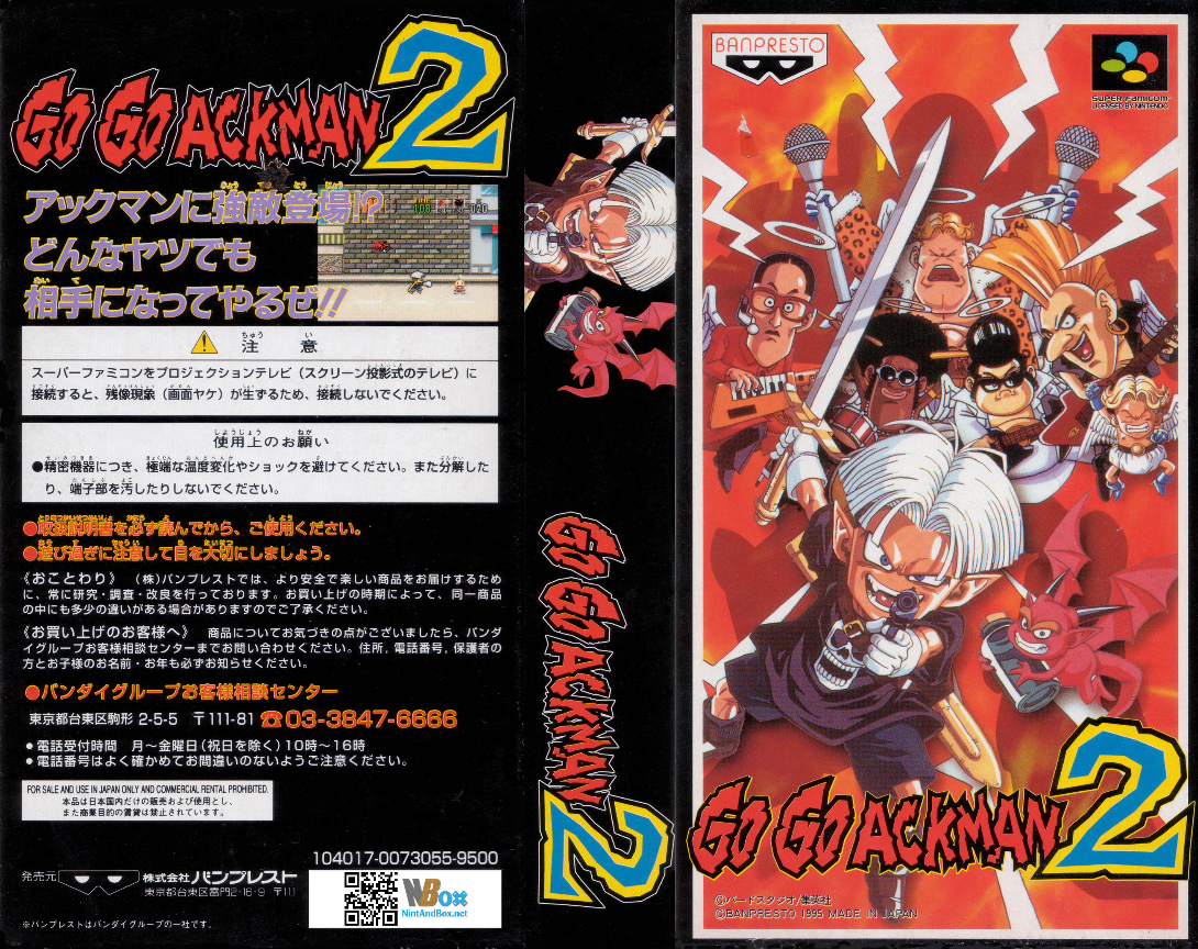 Go Go Ackman 2 (Japan) [JP] snes 1995 Box Art