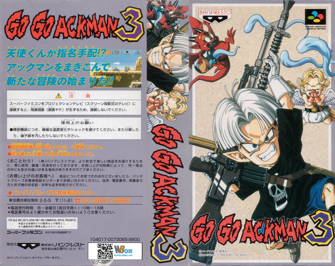 Go Go Ackman 3 (Japan) [JP] snes 1995 Box Art