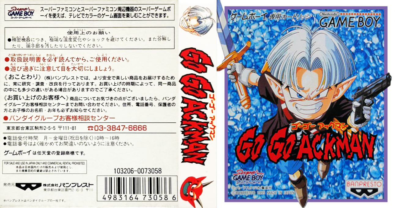 Go Go Ackman (Japan) (SGB Enhanced) [JP] gb 1995 Box Art