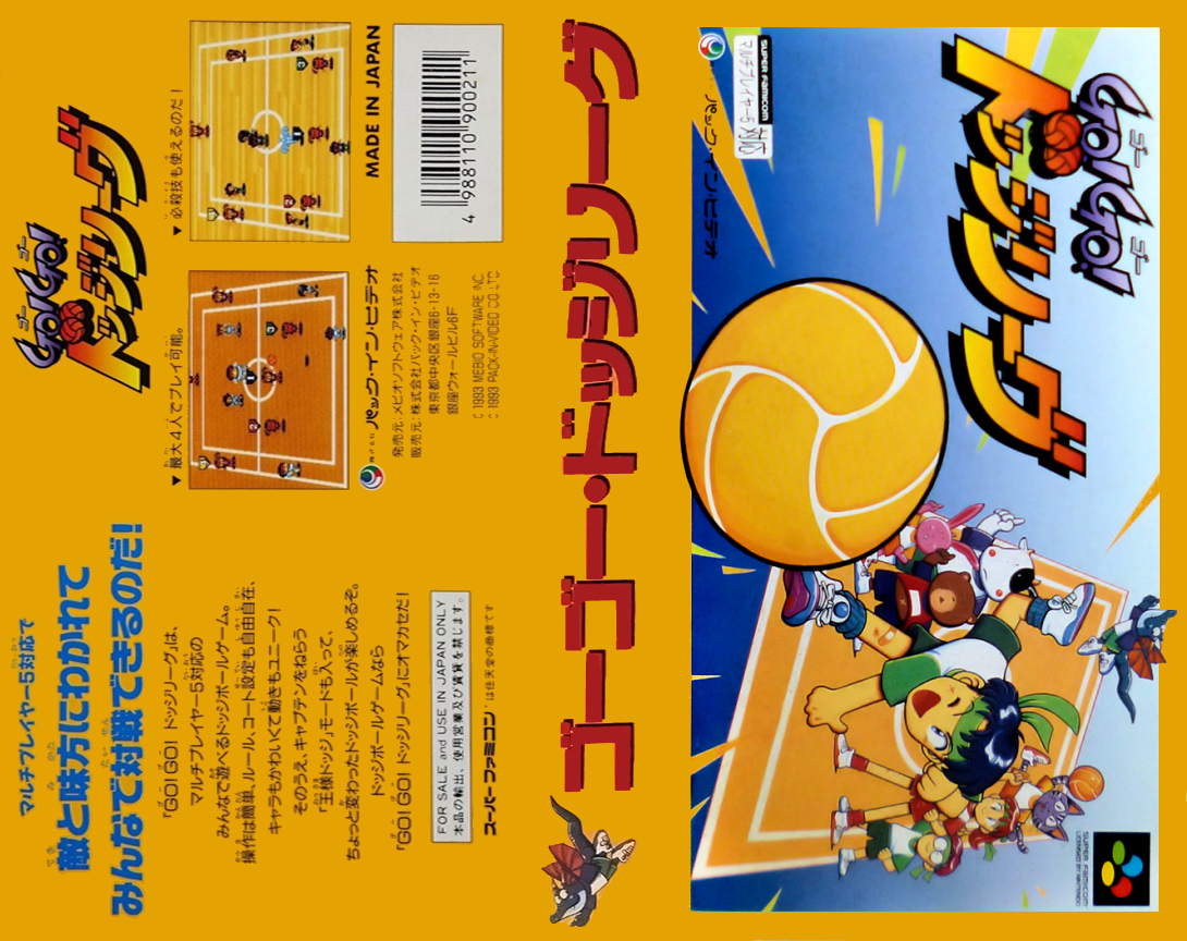 Go! Go! Dodge League (Japan) (Rev 1) [JP] snes 1993 Box Art