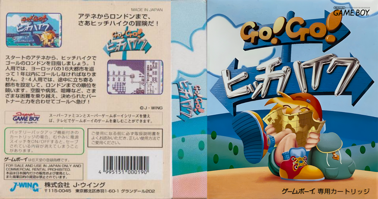Go! Go! Hitchhike (Japan) (SGB Enhanced) [JP] gb 1998 Box Art