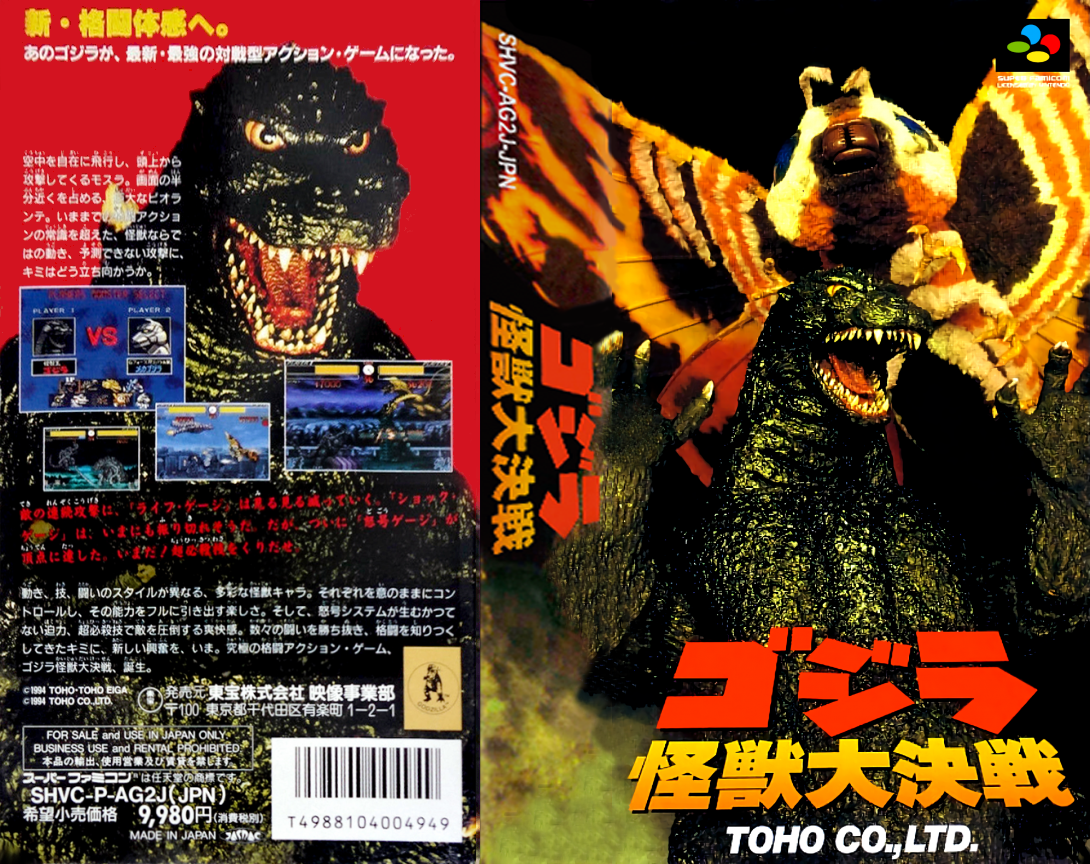 Gojira – Kaijuu Daikessen (Japan) (Rev 1) [JP] snes 1994 Box Art
