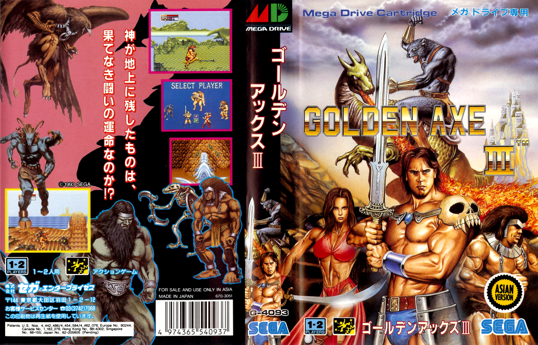 Golden Axe III (Japan) (En) [JP] segaMD 1993 Box Art