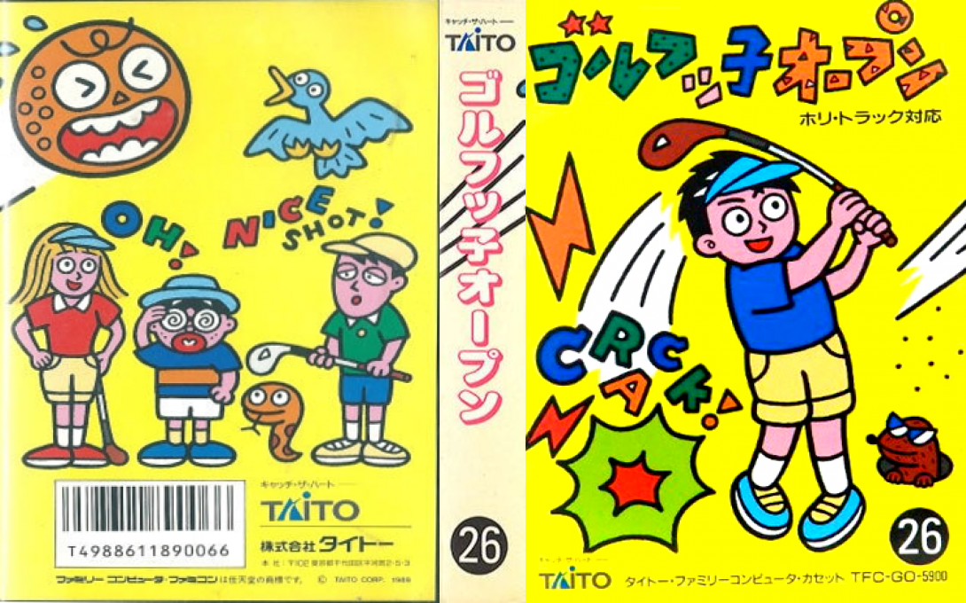 Golfkko Open (Japan) [JP] nes 1989 Box Art