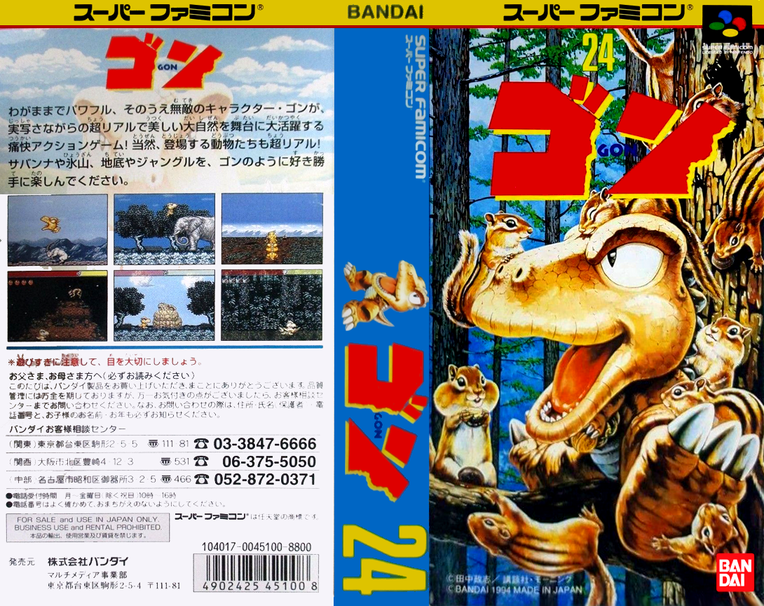 Gon (Japan) (En) [JP] snes 1994 Box Art