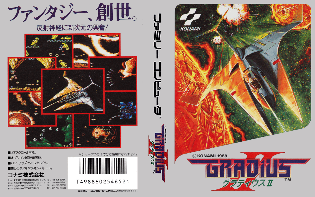 Gradius II (Japan) (En) [JP] nes 1988 Box Art