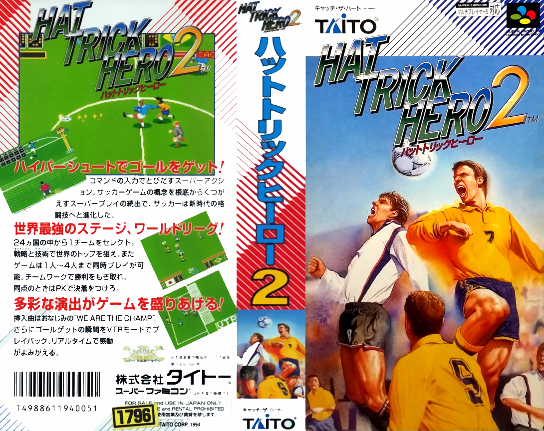 Hat Trick Hero 2 (Japan) [JP] snes 1994 Box Art
