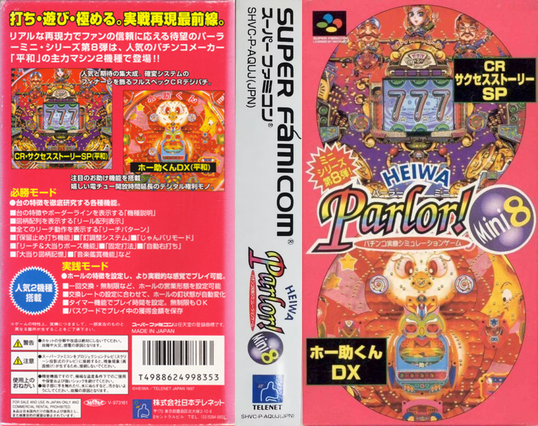 Heiwa Parlor! Mini 8 – Pachinko Jikki Simulation Game (Japan) [JP] snes 1998 Box Art