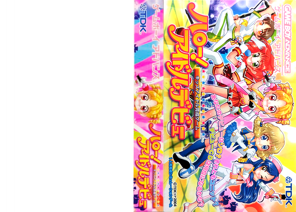 Hello! Idol Debut – Kids Idol Ikusei Game (Japan) (Rev 1) [JP] gba 2004 Box Art