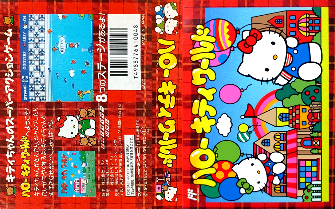 Hello Kitty World (Japan) [JP] nes 1992 Box Art