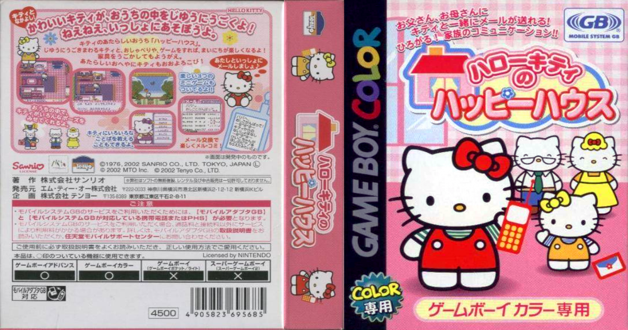 Hello Kitty no Happy House (Japan) [JP] gbc 2002 Box Art