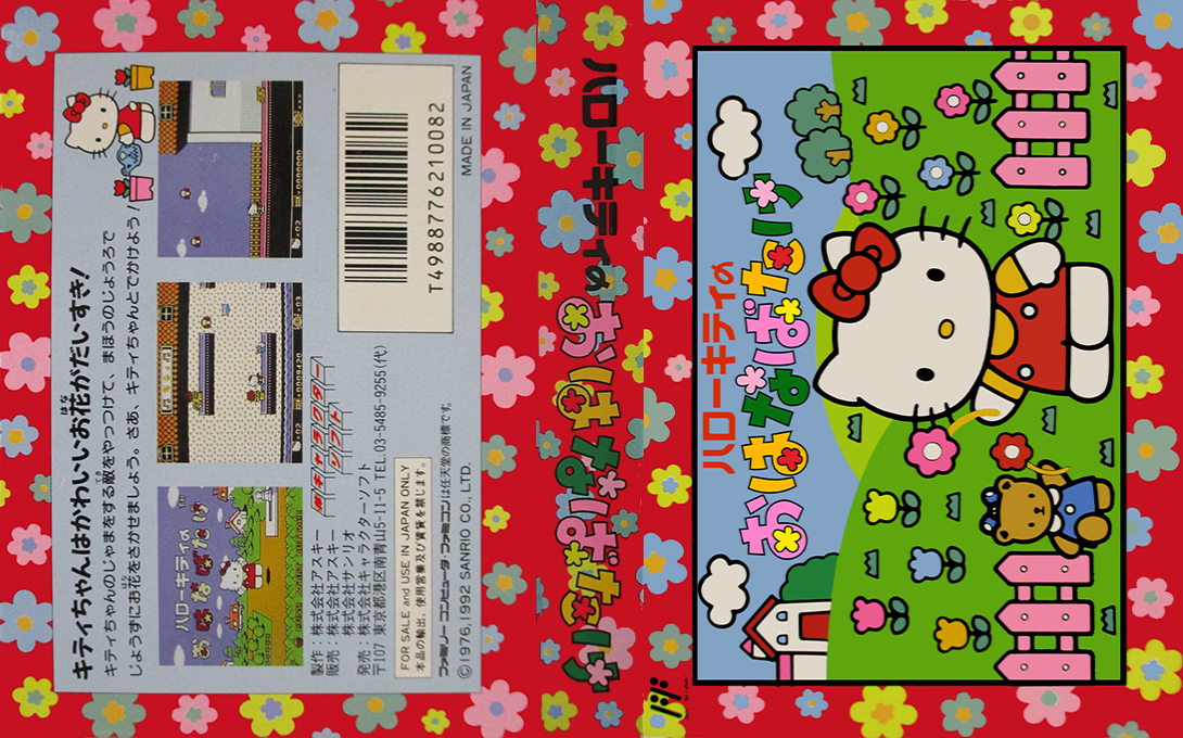 Hello Kitty no Ohanabatake (Japan) [JP] nes 1992 Box Art