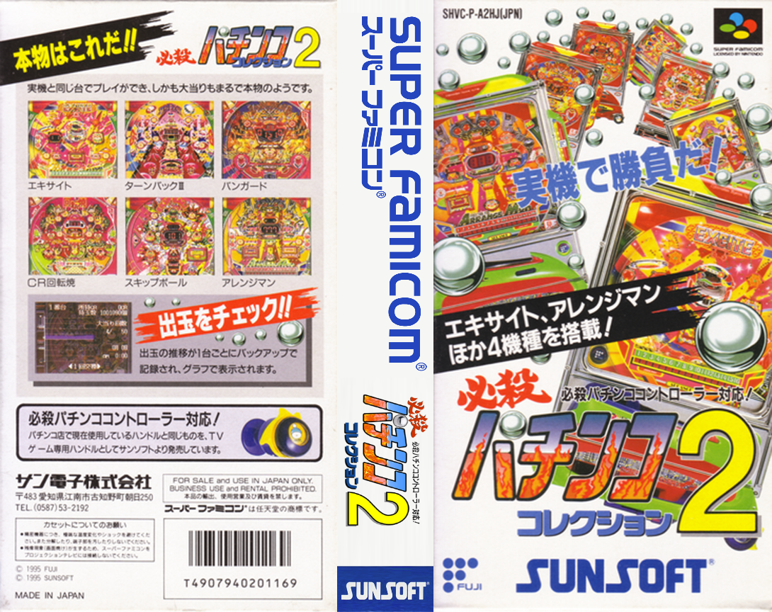 Hissatsu Pachinko Collection 2 (Japan) [JP] snes 1995 Box Art