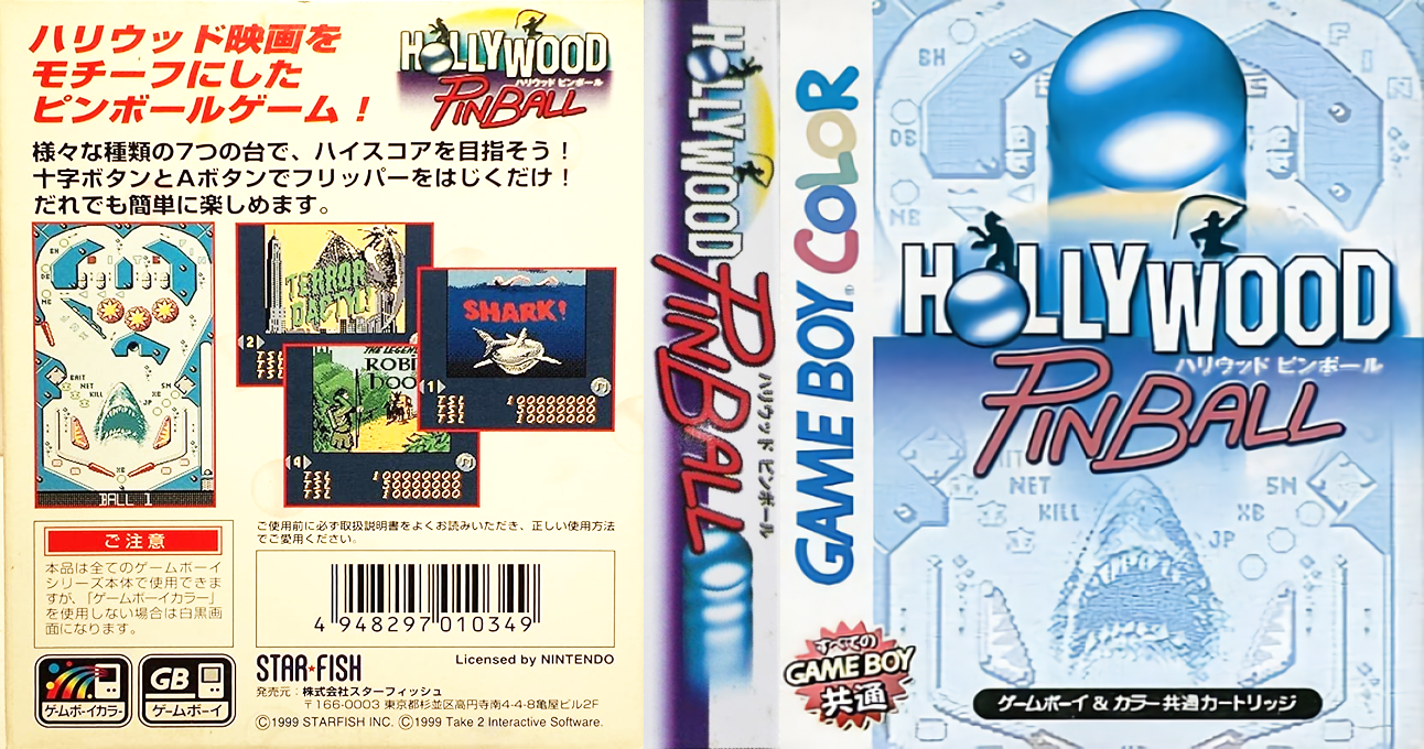 Hollywood Pinball (Japan) (GB Compatible) [JP] gbc 1999 Box Art