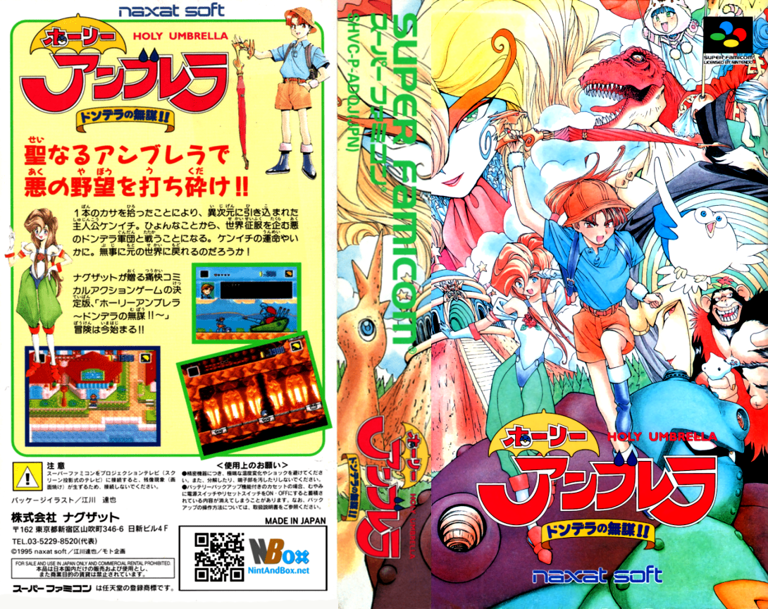 Holy Umbrella – Dondera no Mubou!! (Japan) [JP] snes 1995 Box Art