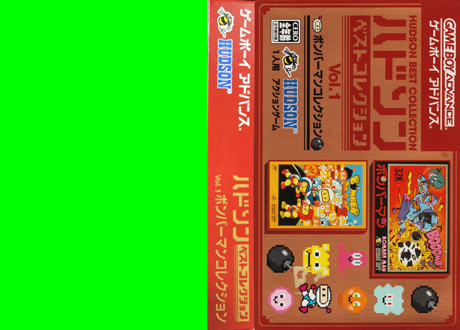 Hudson Best Collection Vol. 1 – Bomberman Collection (Japan) [JP] gba 2005 Box Art