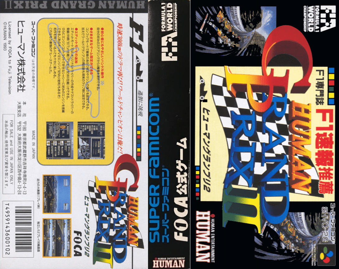 Human Grand Prix II (Japan) (En) [JP] snes 1994 Box Art