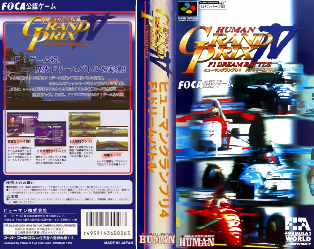 Human Grand Prix IV – F1 Dream Battle (Japan) (En) [JP] snes 1995 Box Art