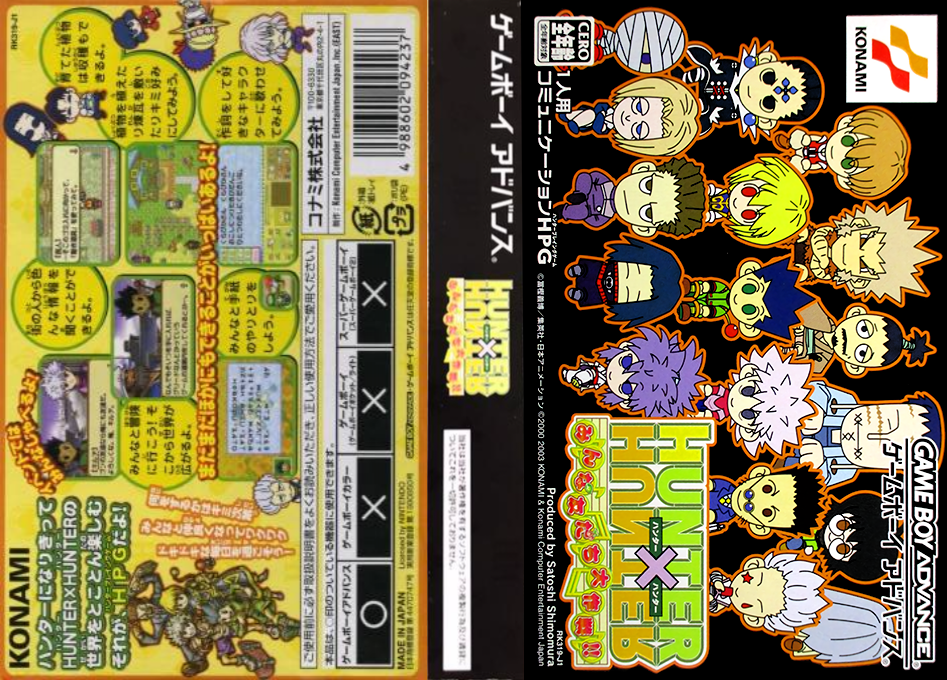 Hunter X Hunter – Minna Tomodachi Daisakusen!! (Japan) (Rev 1) [JP] gba 2003 Box Art