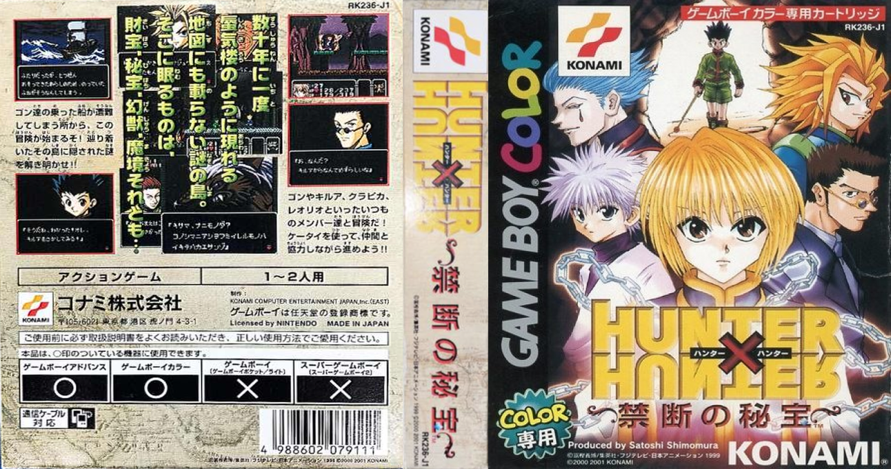 Hunter x Hunter – Kindan no Hihou (Japan) [JP] gbc 2001 Box Art