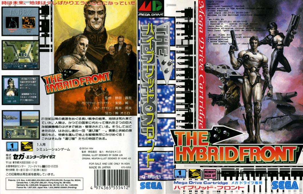 Hybrid Front, The (Japan) [JP] segaMD 1994 Box Art