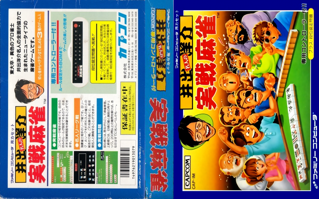 Ide Yousuke Meijin no Jissen Mahjong (Japan) (Rev 1) [JP] nes 1987 Box Art