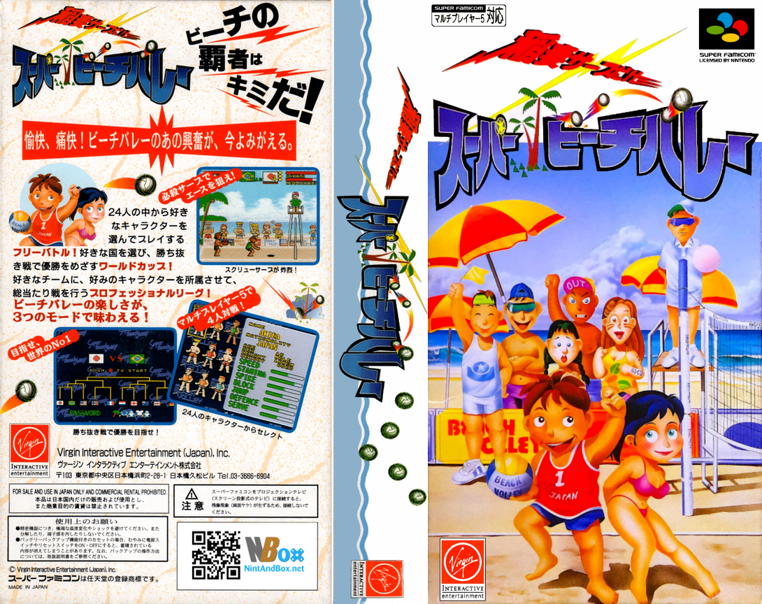 Inazuma Serve da! Super Beach Volley (Japan) (En) [JP] snes 1995 Box Art