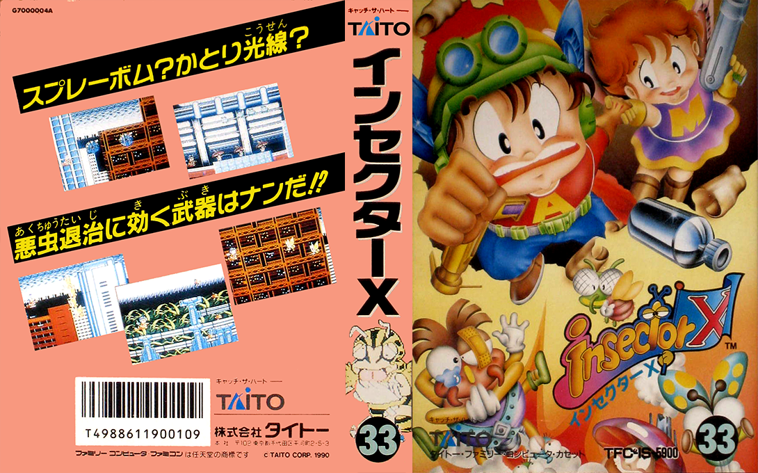 Insector X (Japan) [JP] nes 1990 Box Art