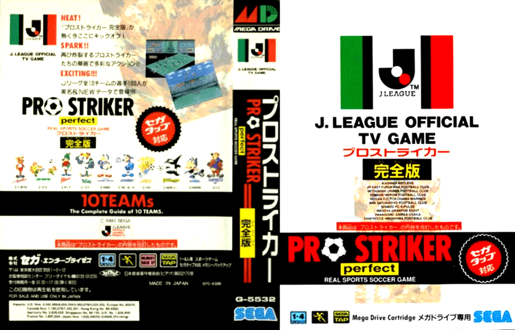 J. League Pro Striker Perfect (Japan) [JP] segaMD 1993 Box Art