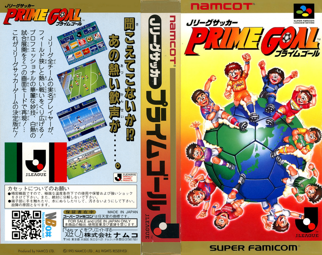 J.League Soccer – Prime Goal (Japan) (Rev 1) [JP] snes 1993 Box Art