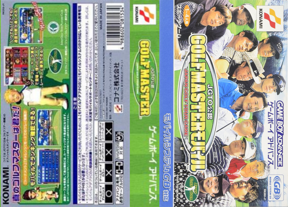 JGTO Kounin Golf Master – Japan Golf Tour Game (Japan) [JP] gba 2001 Box Art