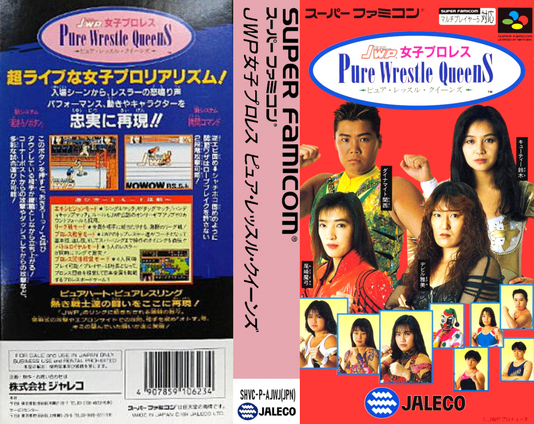 JWP Joshi Pro Wres – Pure Wrestle Queens (Japan) [JP] snes 1994 Box Art
