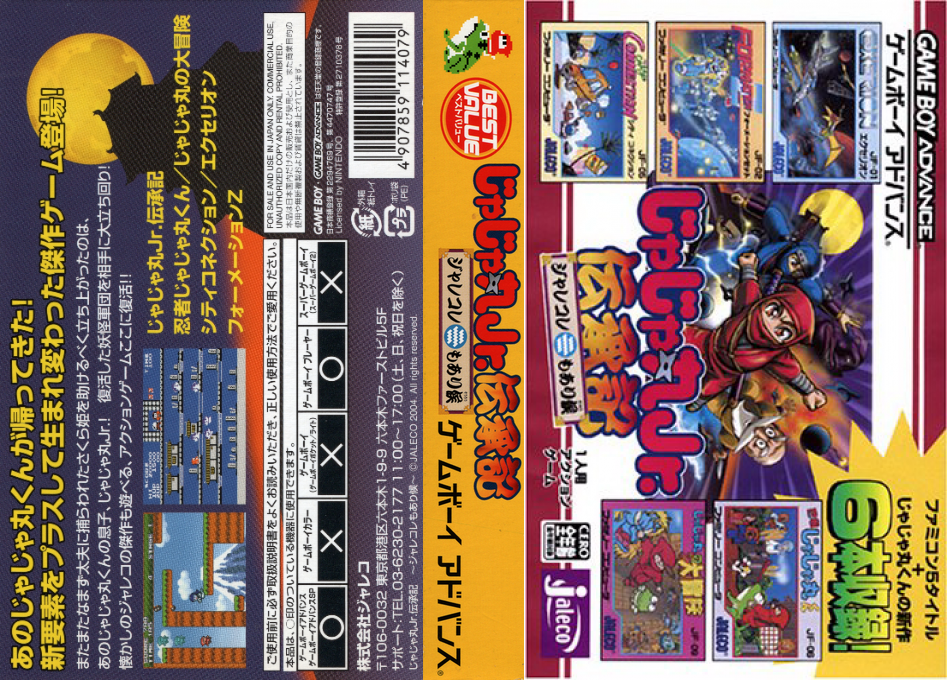 Jajamaru Jr. Denshouki – Jalecolle mo Arisourou (Japan) [JP] gba 2004 Box Art