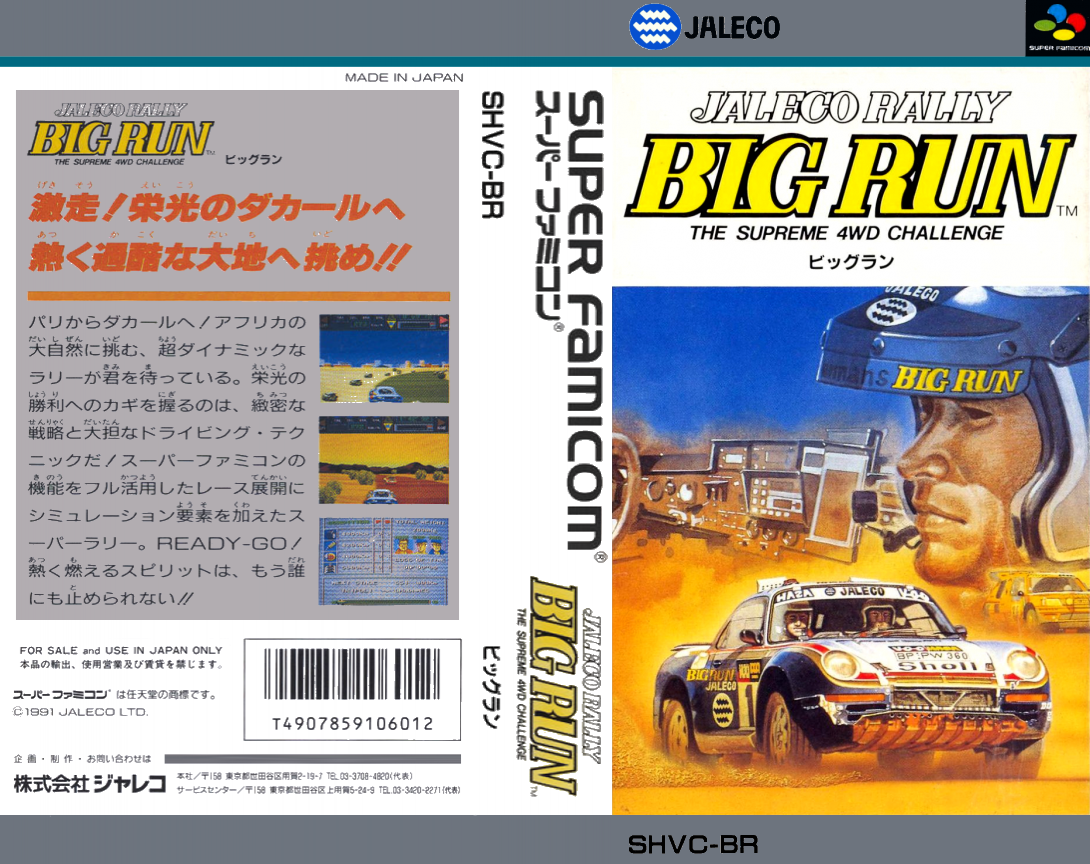 Jaleco Rally Big Run – The Supreme 4WD Challenge (Japan) (En) (Rev 1) [JP] snes 1991 Box Art